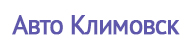 Авто Климовск Интернет-магазин шин и дисков